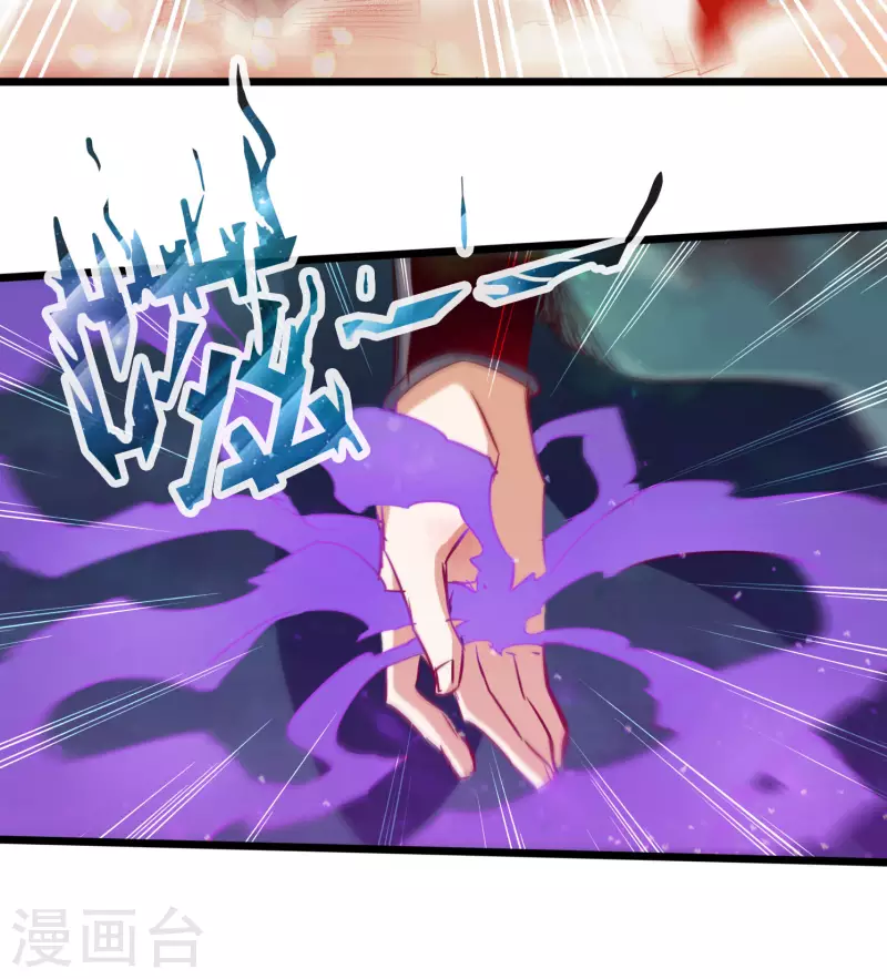通天之路韩漫全集-第66话无删减无遮挡章节图片 