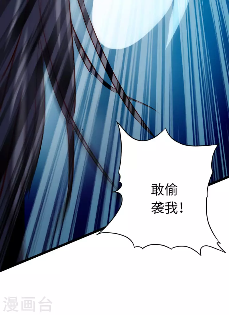 通天之路韩漫全集-第67话无删减无遮挡章节图片 