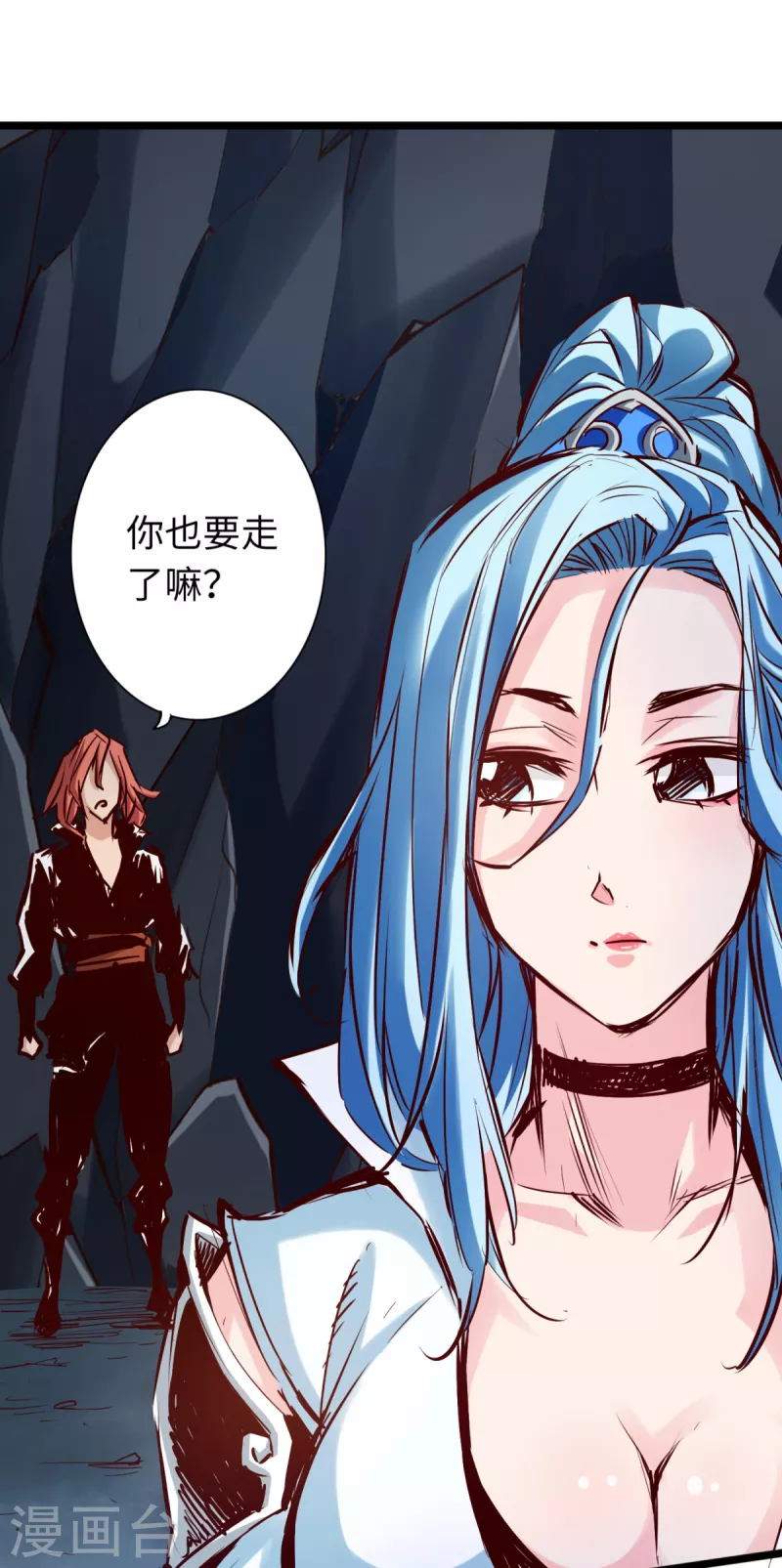 通天之路韩漫全集-第68话无删减无遮挡章节图片 