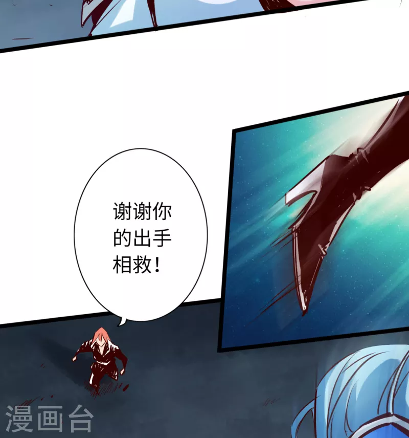 通天之路韩漫全集-第68话无删减无遮挡章节图片 