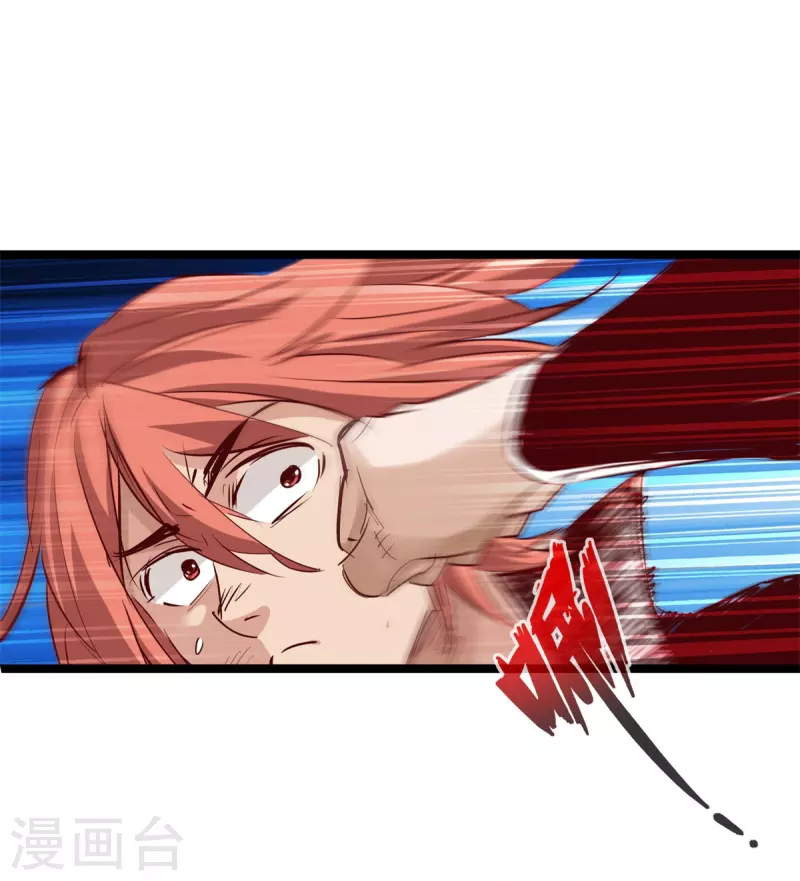 通天之路韩漫全集-第69话无删减无遮挡章节图片 