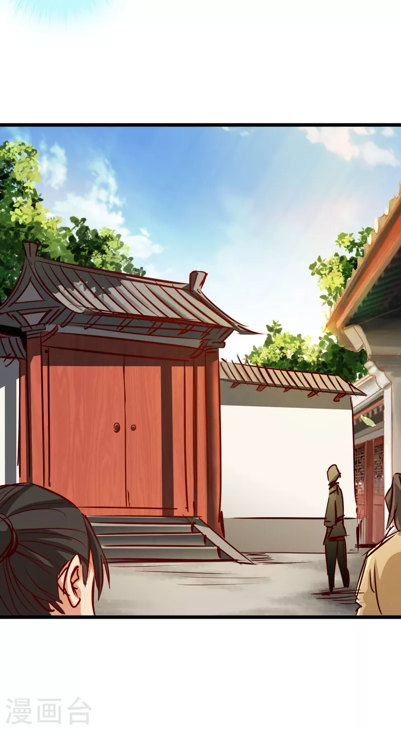 通天之路韩漫全集-第70话无删减无遮挡章节图片 