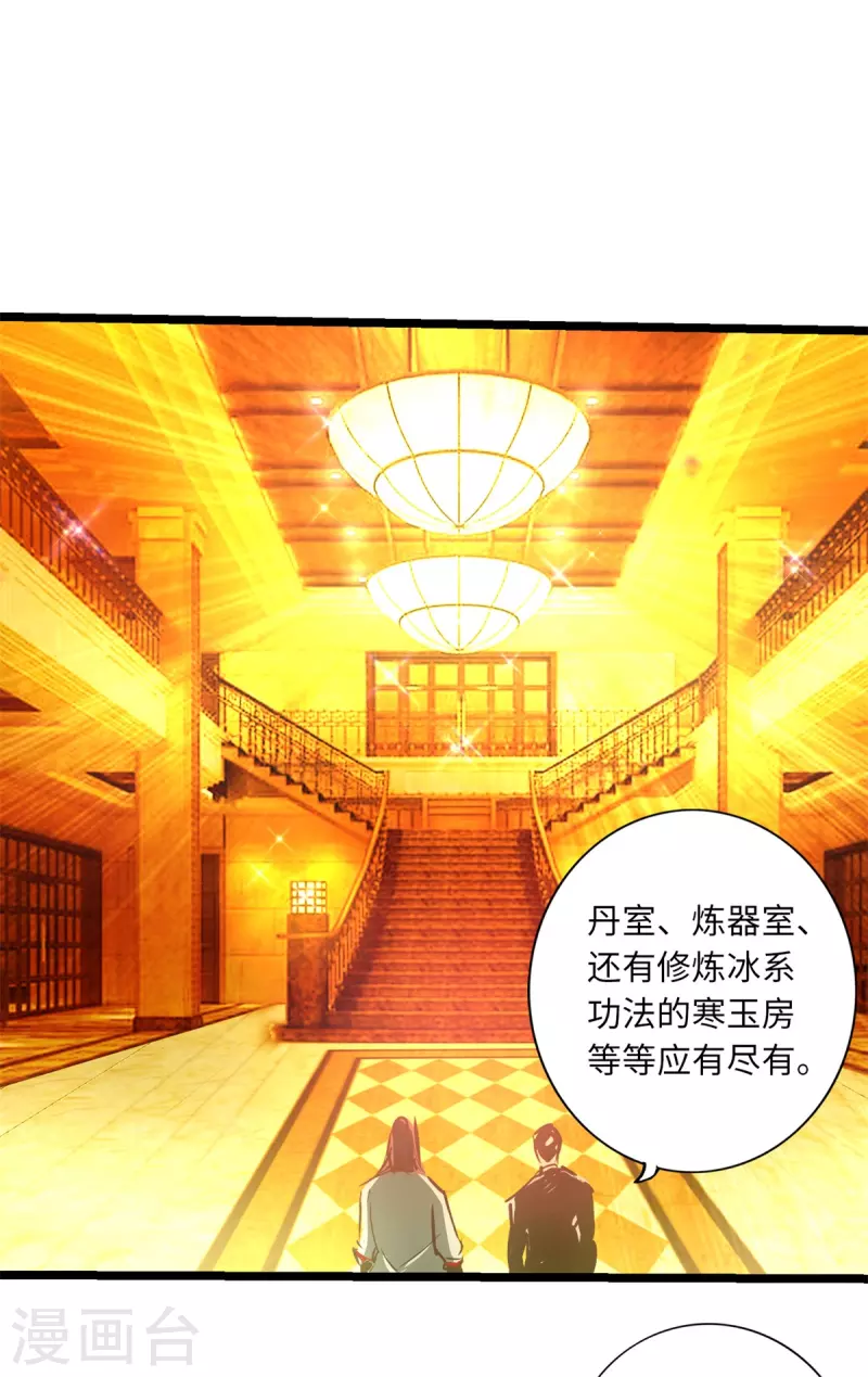 通天之路韩漫全集-第71话无删减无遮挡章节图片 
