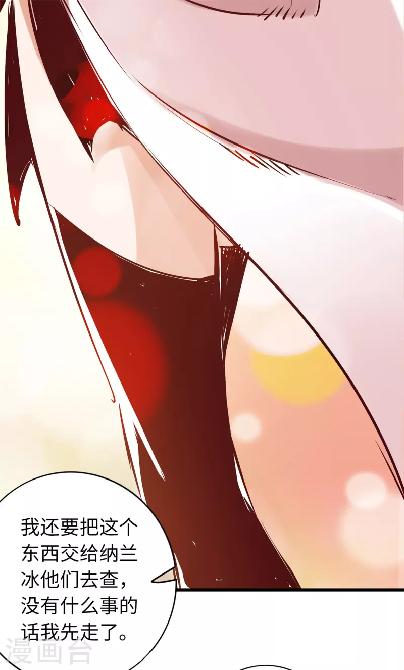 通天之路韩漫全集-第72话无删减无遮挡章节图片 