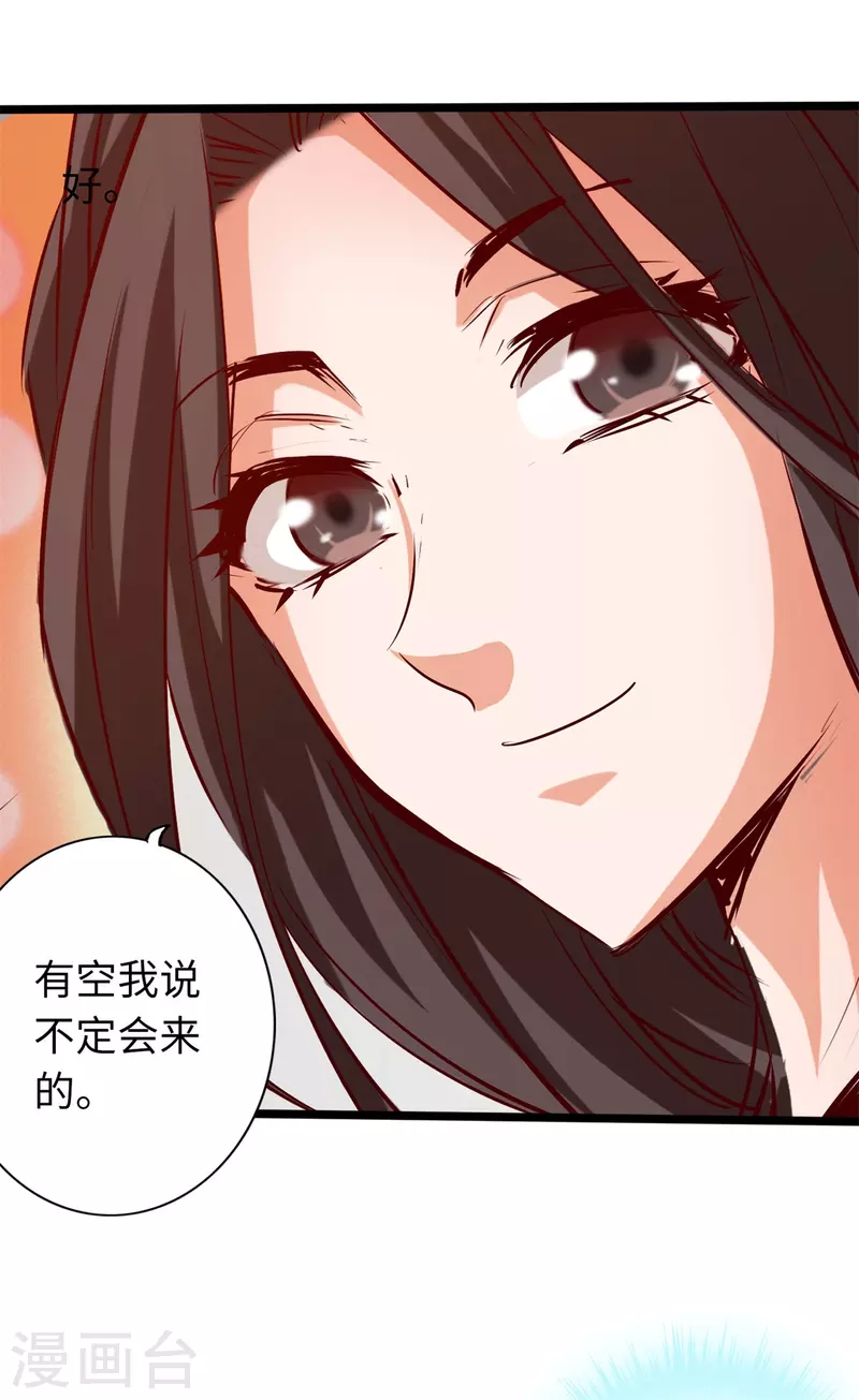 通天之路韩漫全集-第72话无删减无遮挡章节图片 