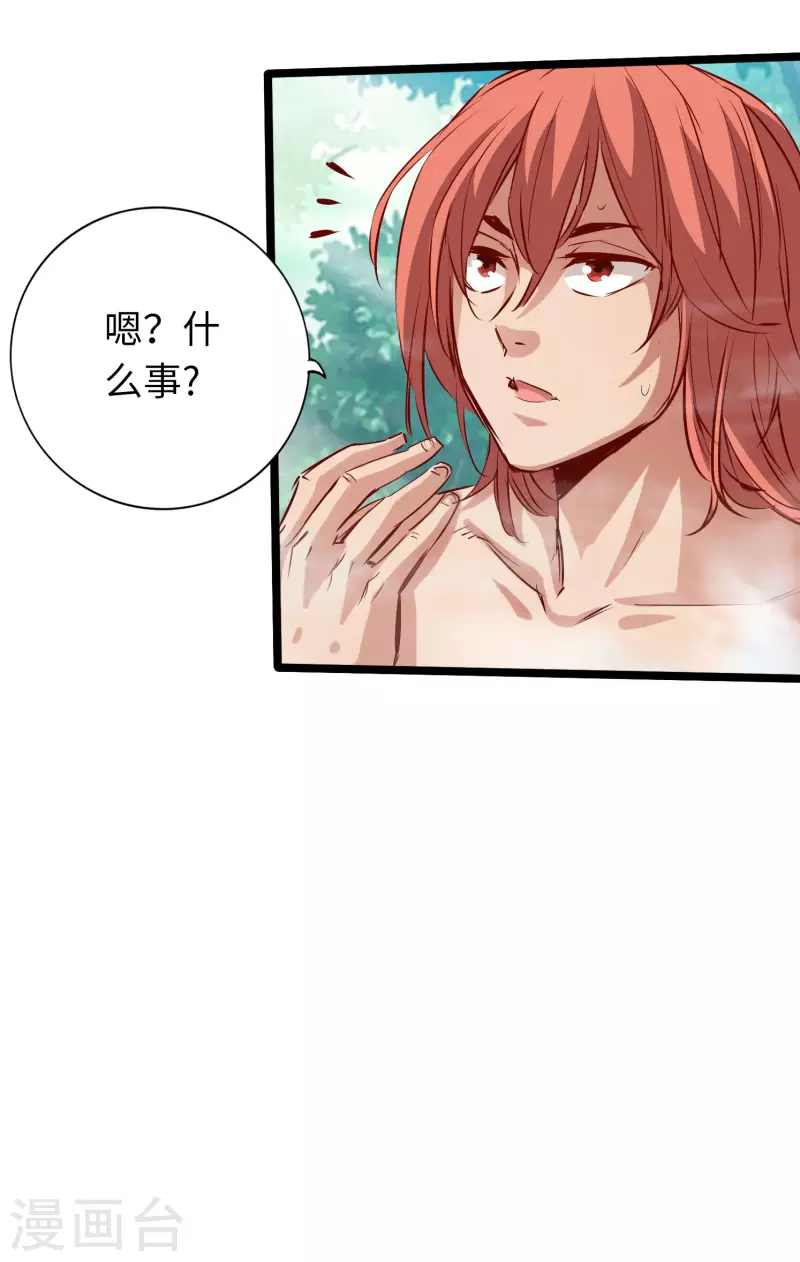通天之路韩漫全集-第74话无删减无遮挡章节图片 