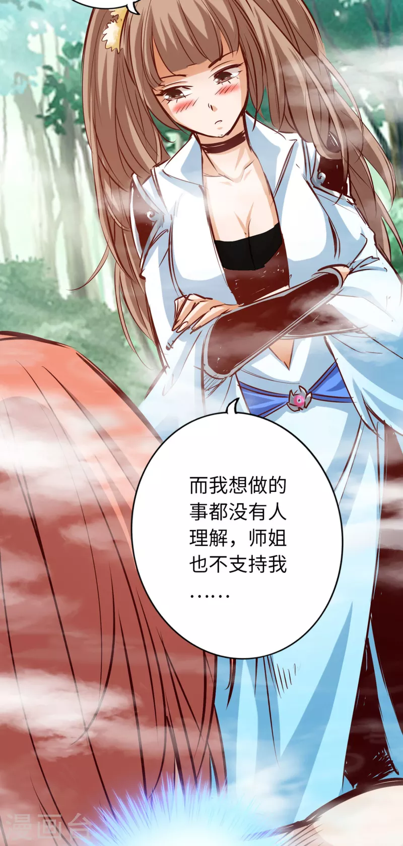 通天之路韩漫全集-第76话无删减无遮挡章节图片 
