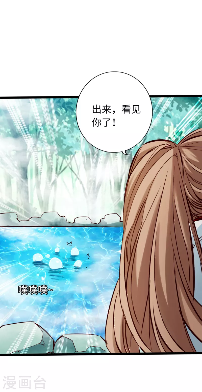 通天之路韩漫全集-第77话无删减无遮挡章节图片 
