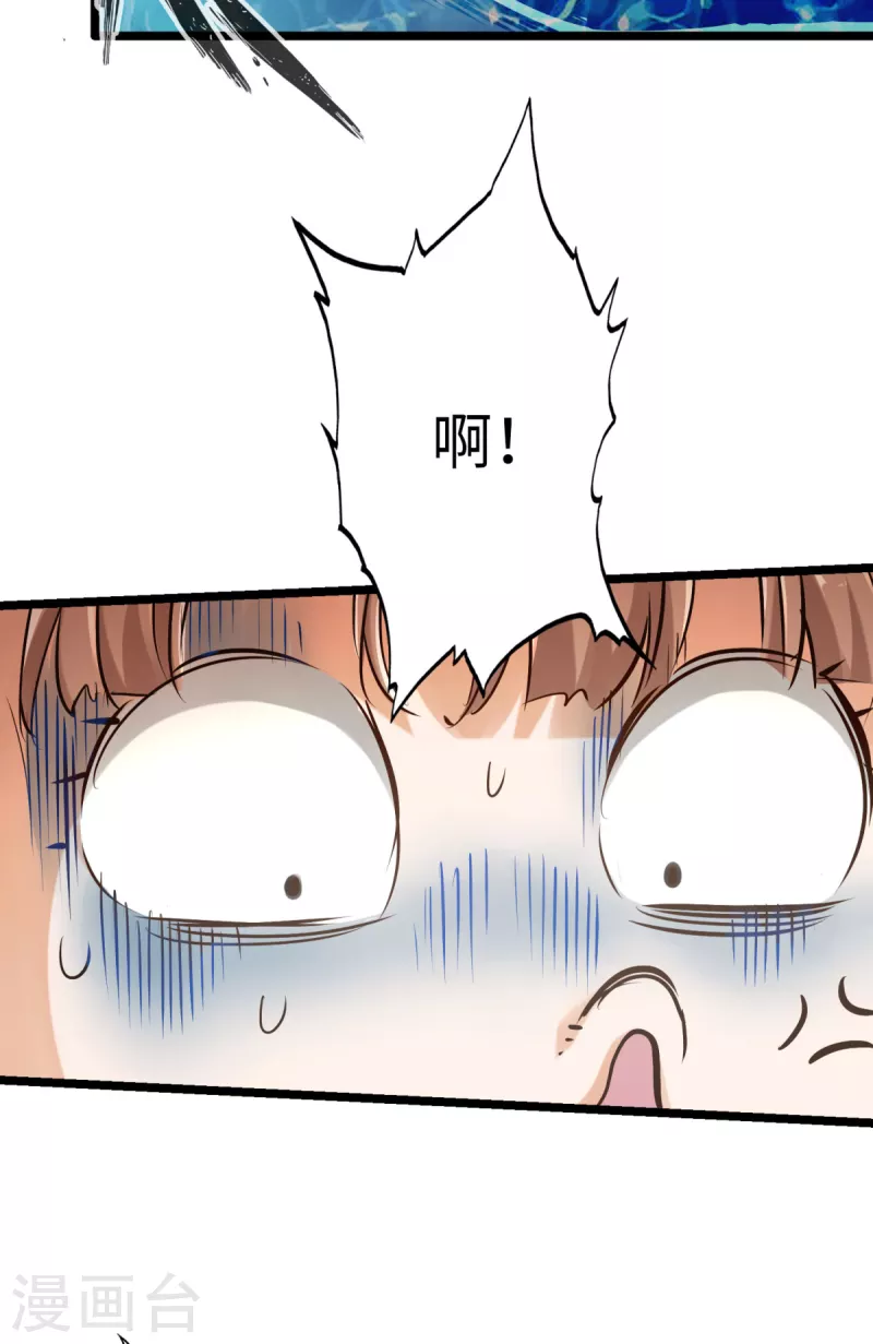 通天之路韩漫全集-第78话无删减无遮挡章节图片 