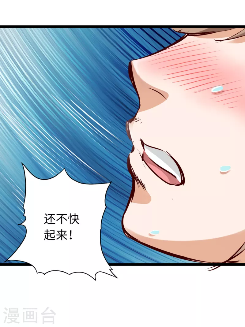 通天之路韩漫全集-第78话无删减无遮挡章节图片 