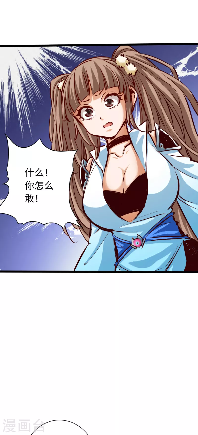 通天之路韩漫全集-第78话无删减无遮挡章节图片 