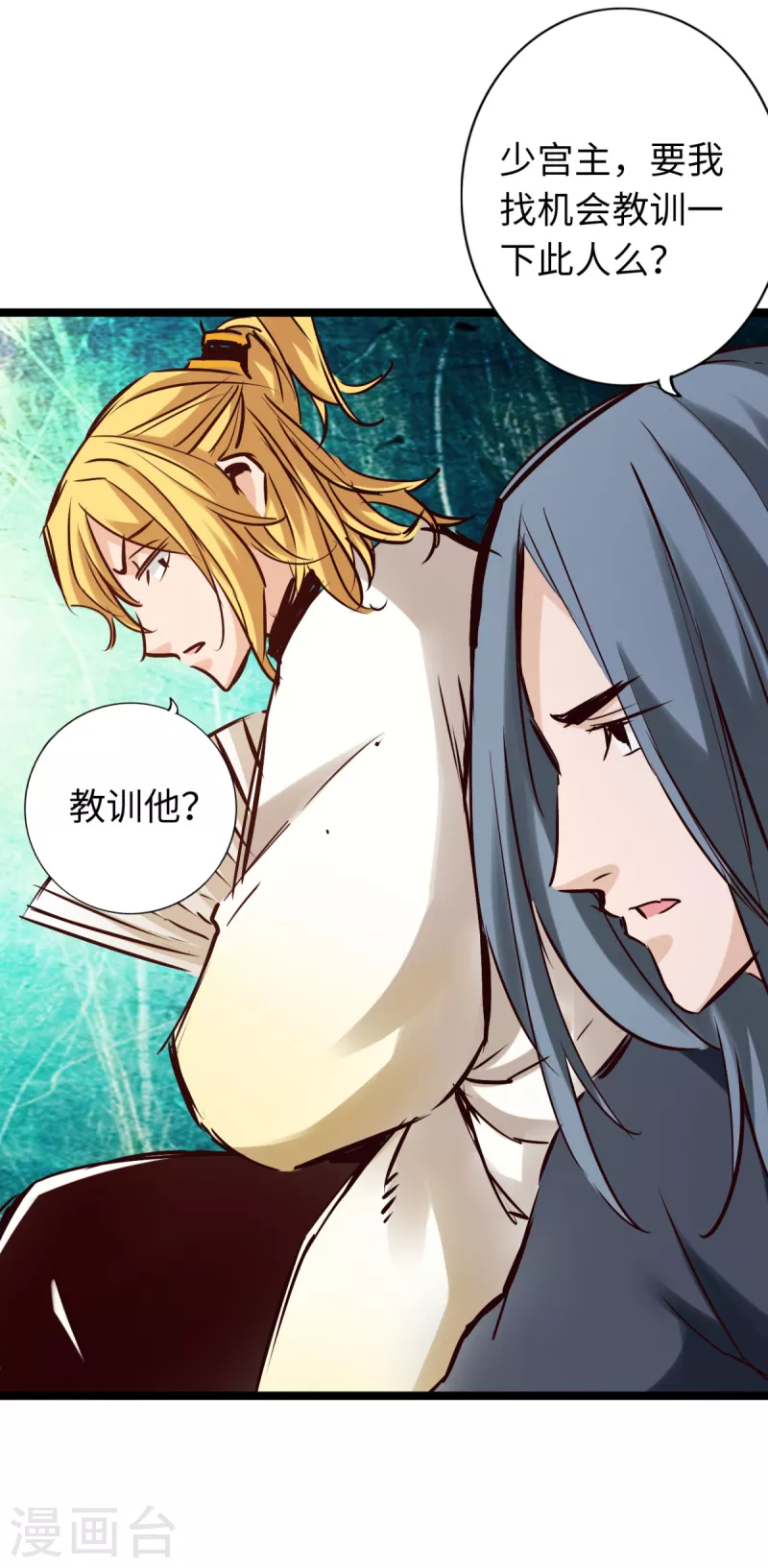通天之路韩漫全集-第79话无删减无遮挡章节图片 