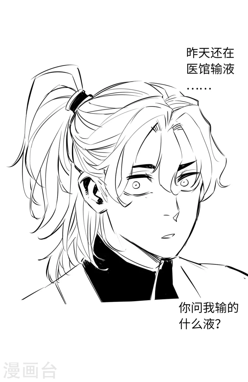 通天之路韩漫全集-第79话无删减无遮挡章节图片 