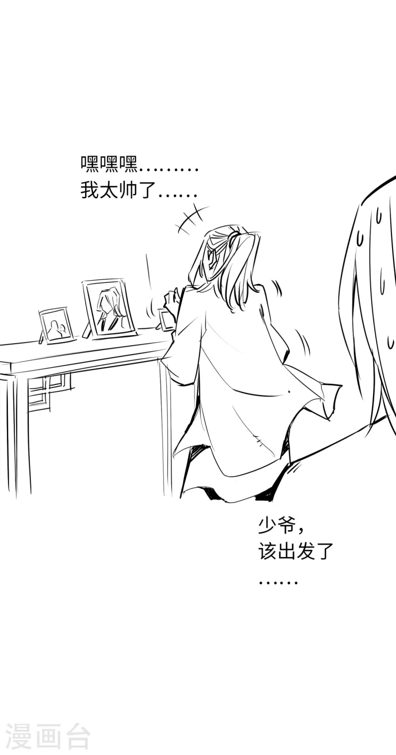 通天之路韩漫全集-第79话无删减无遮挡章节图片 