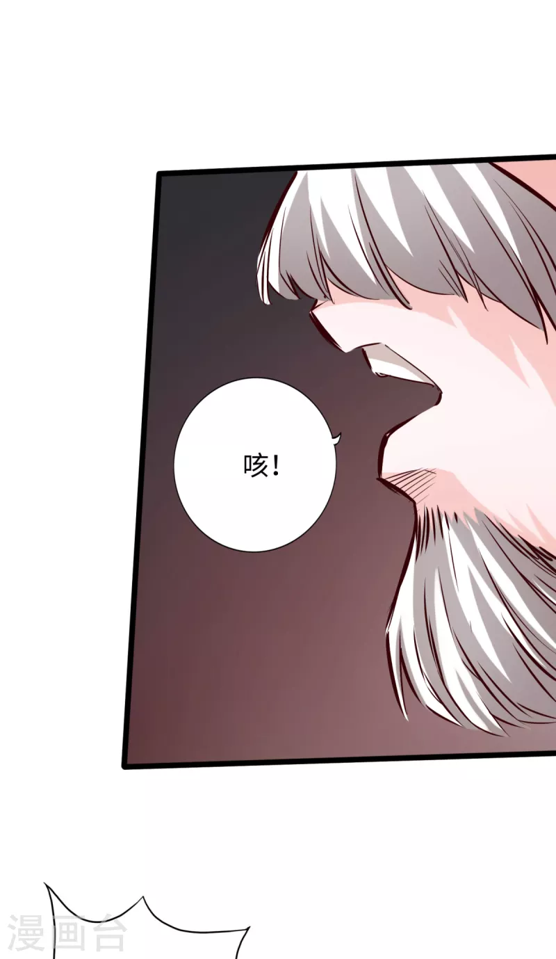 通天之路韩漫全集-第80话无删减无遮挡章节图片 