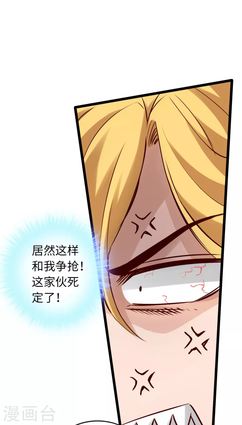 通天之路韩漫全集-第80话无删减无遮挡章节图片 