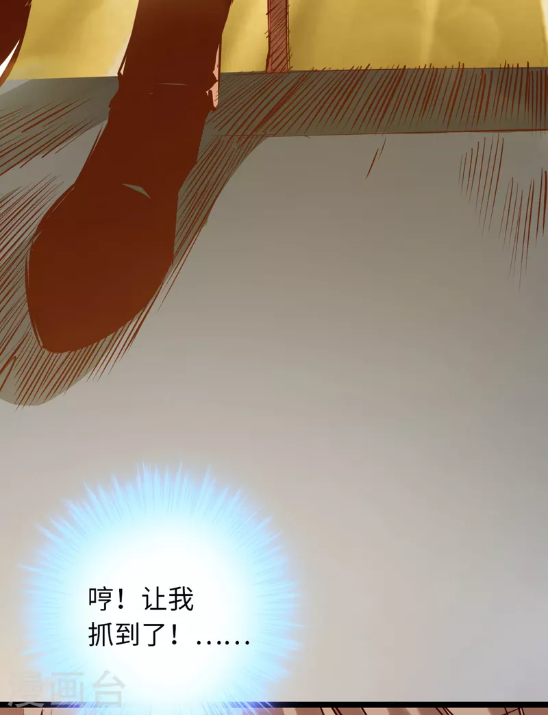 通天之路韩漫全集-第80话无删减无遮挡章节图片 