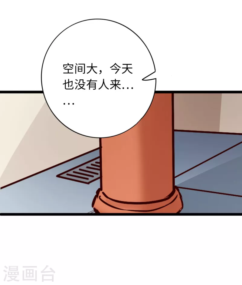 通天之路韩漫全集-第81话无删减无遮挡章节图片 