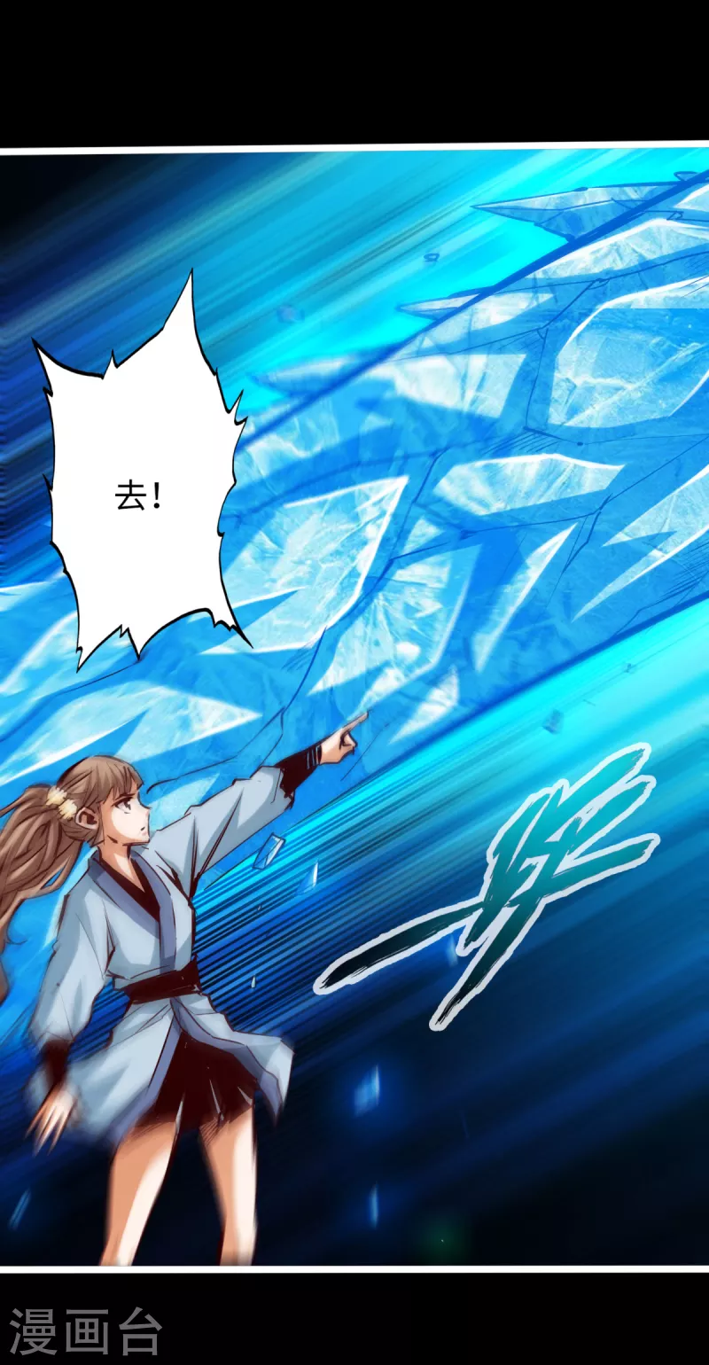 通天之路韩漫全集-第82话无删减无遮挡章节图片 