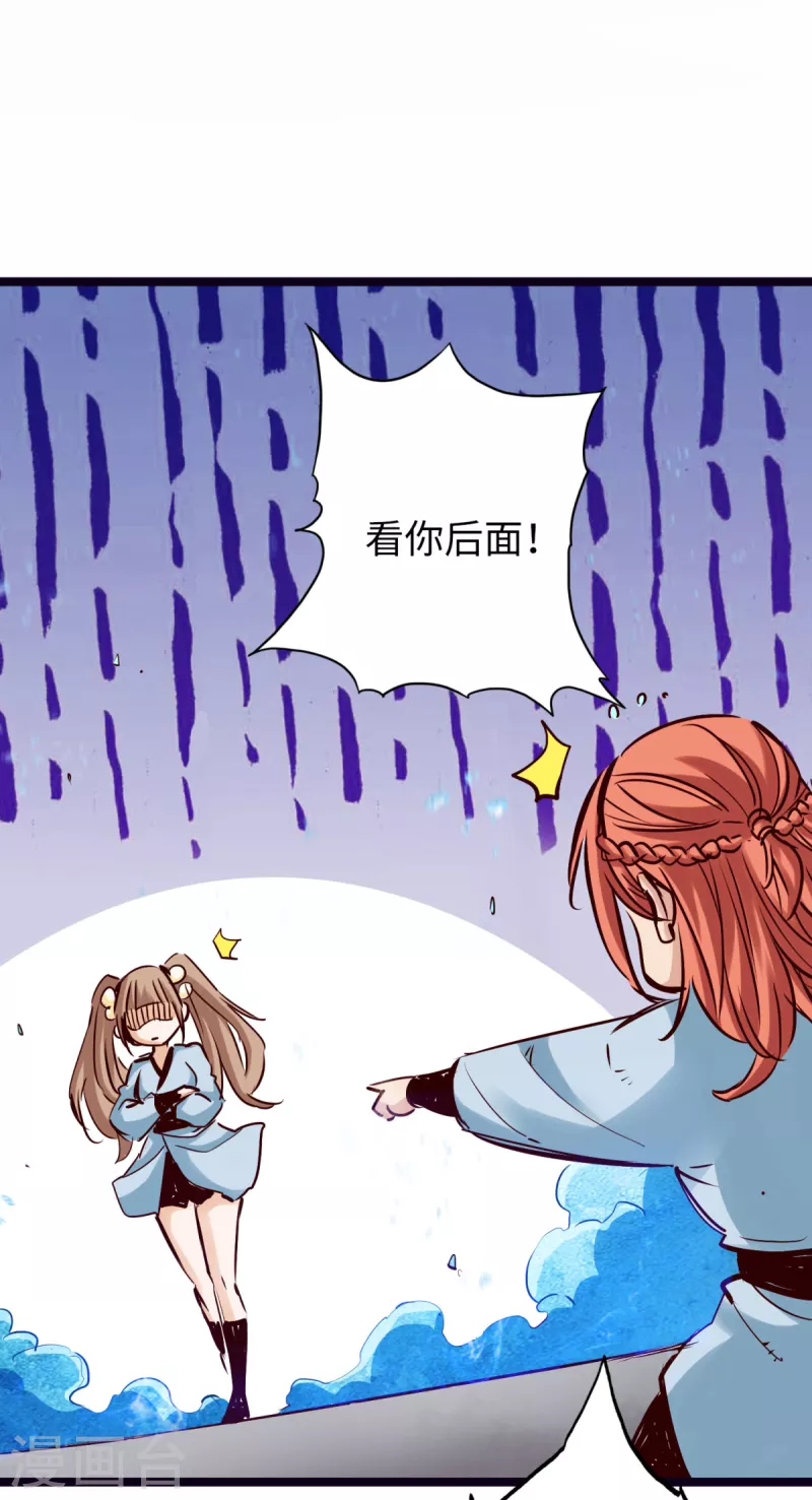 通天之路韩漫全集-第82话无删减无遮挡章节图片 
