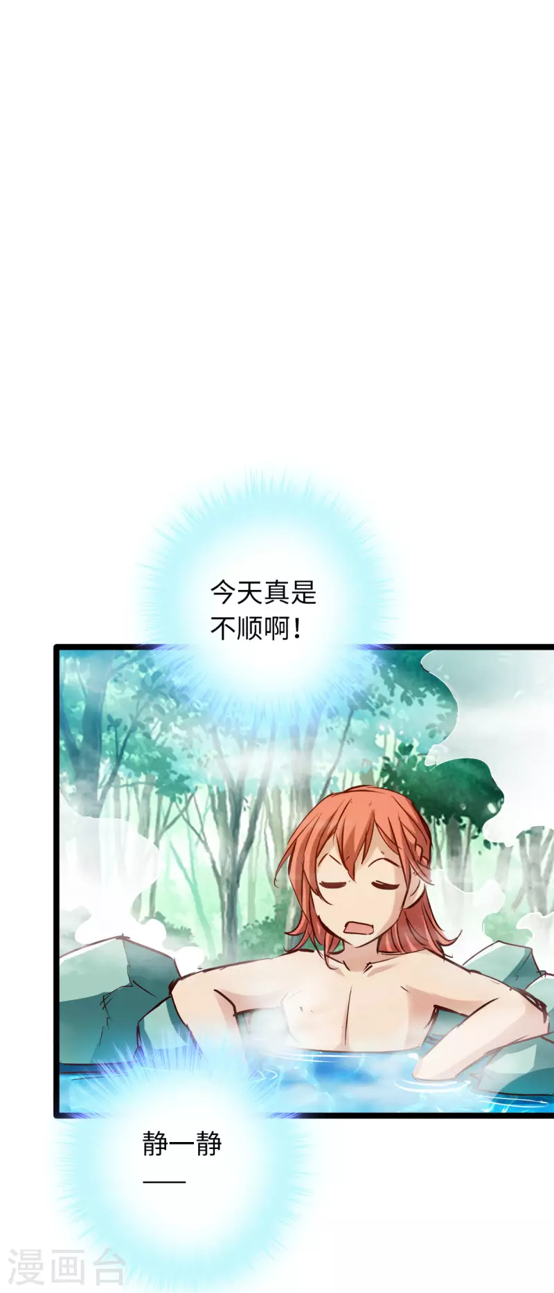 通天之路韩漫全集-第83话无删减无遮挡章节图片 
