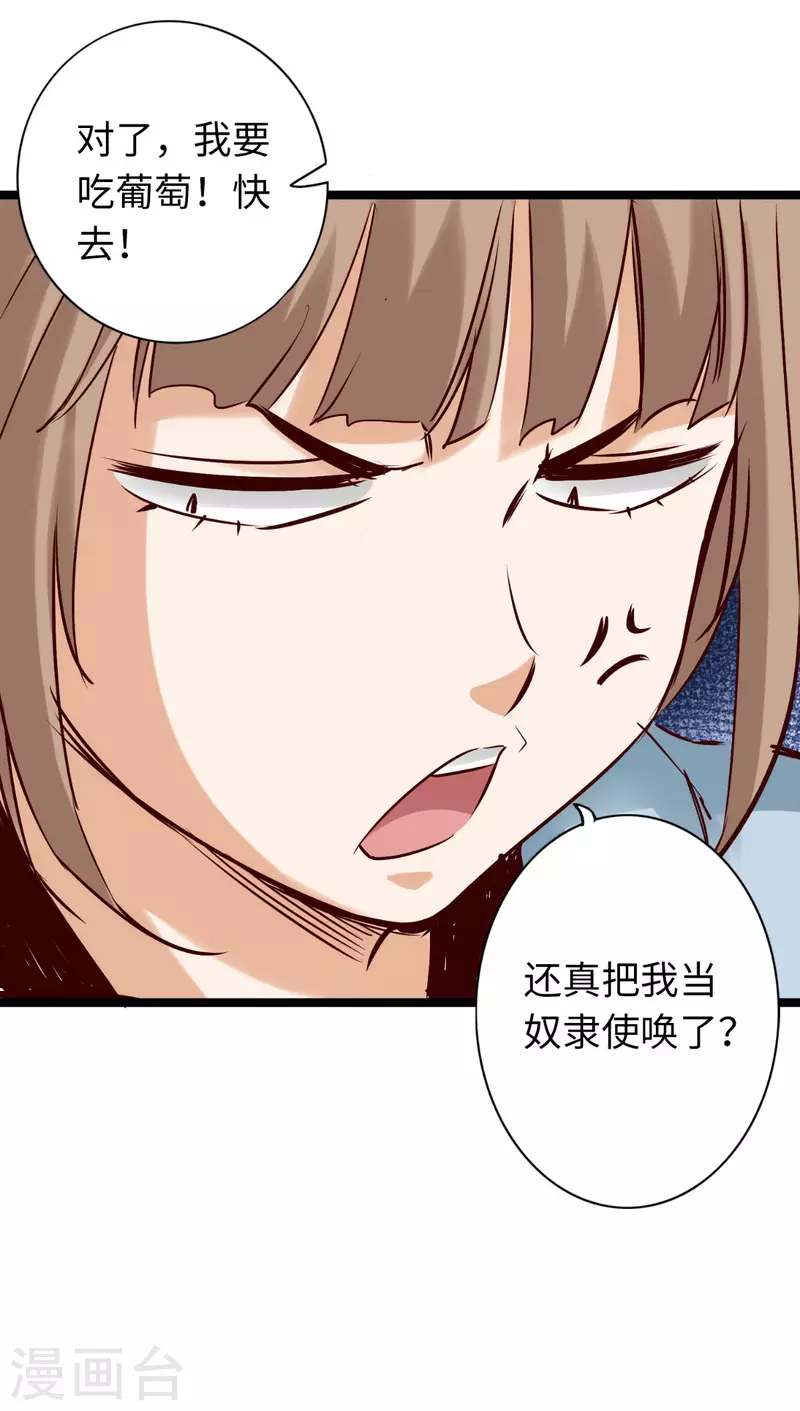 通天之路韩漫全集-第83话无删减无遮挡章节图片 