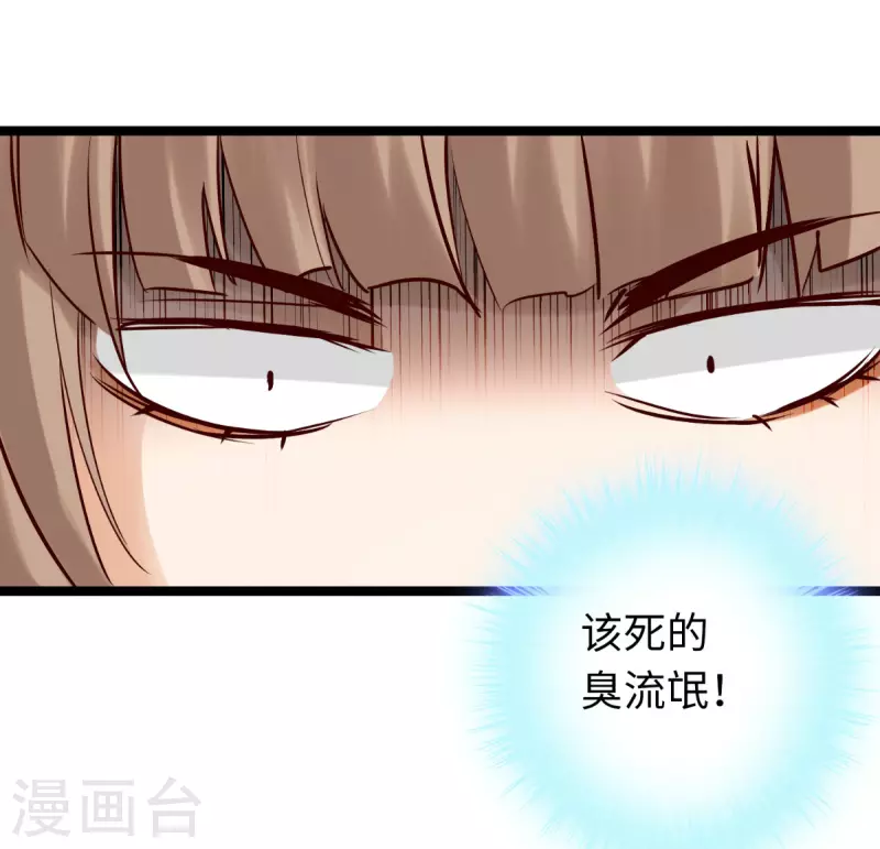 通天之路韩漫全集-第83话无删减无遮挡章节图片 