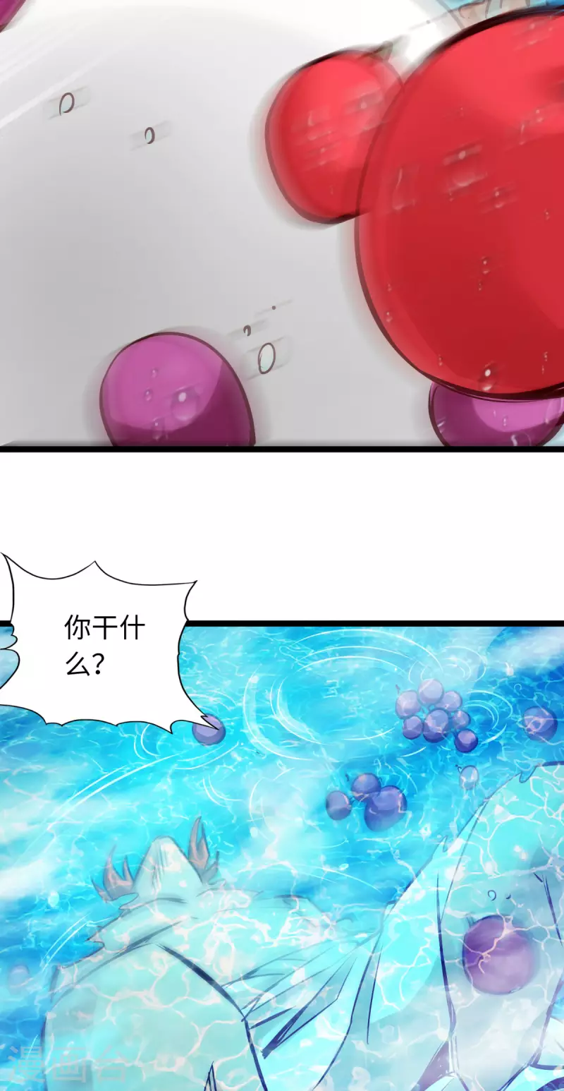 通天之路韩漫全集-第83话无删减无遮挡章节图片 