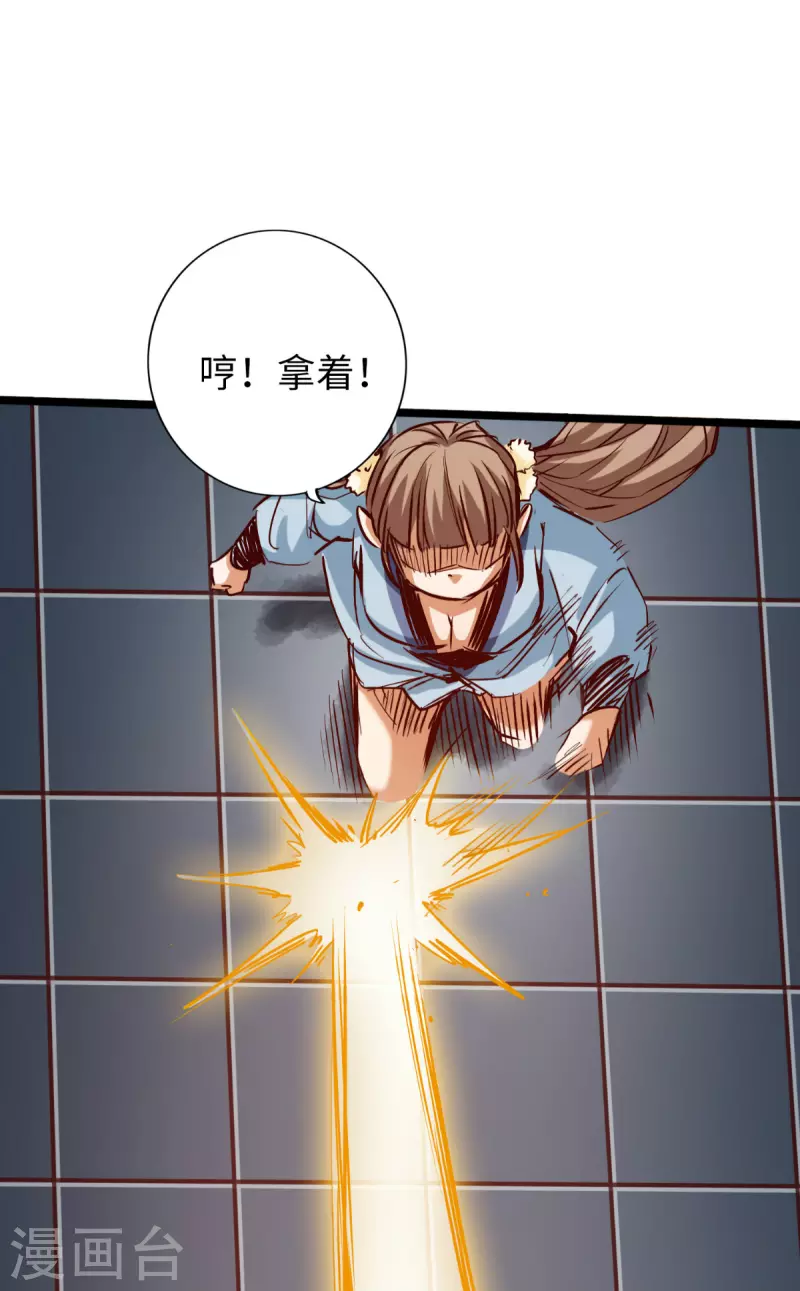 通天之路韩漫全集-第83话无删减无遮挡章节图片 