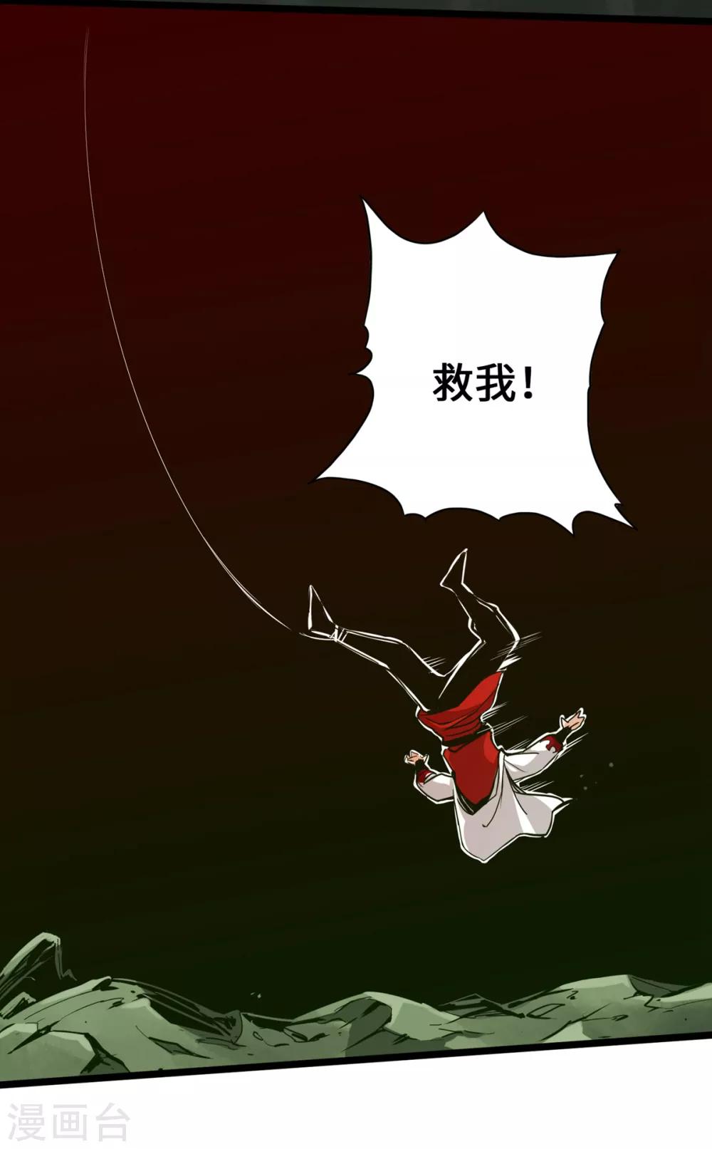 通天之路韩漫全集-第9话无删减无遮挡章节图片 