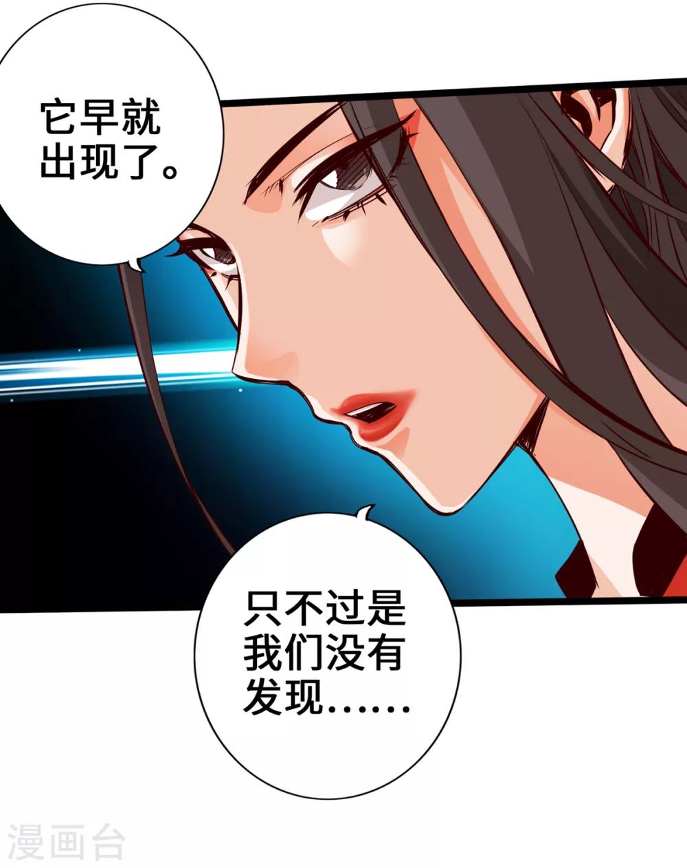 通天之路韩漫全集-第9话无删减无遮挡章节图片 