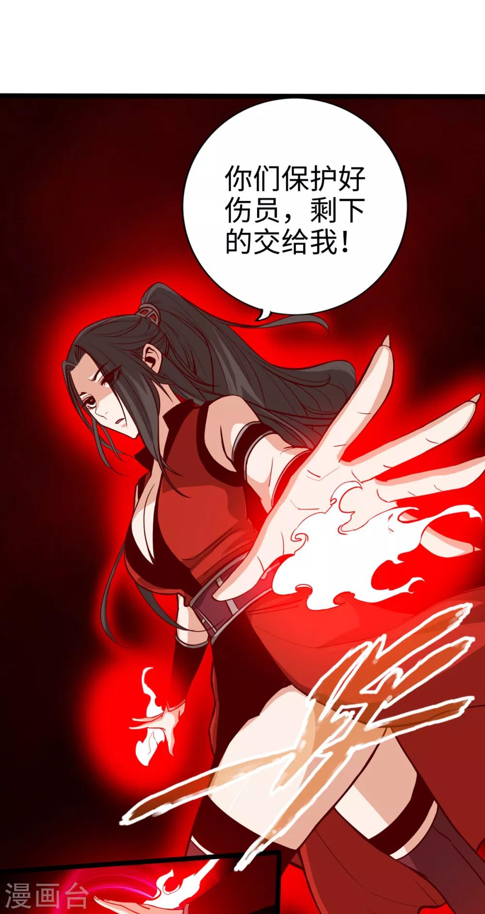 通天之路韩漫全集-第9话无删减无遮挡章节图片 