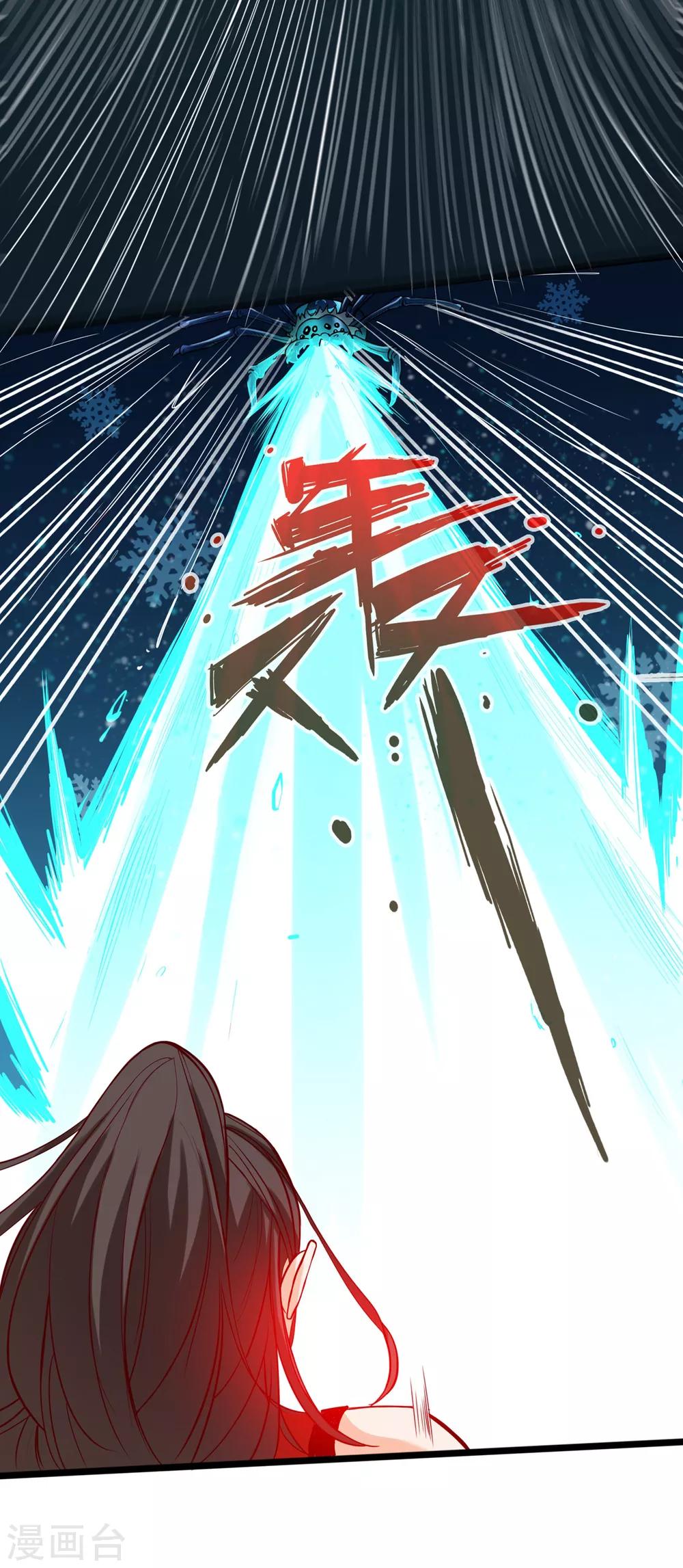 通天之路韩漫全集-第9话无删减无遮挡章节图片 