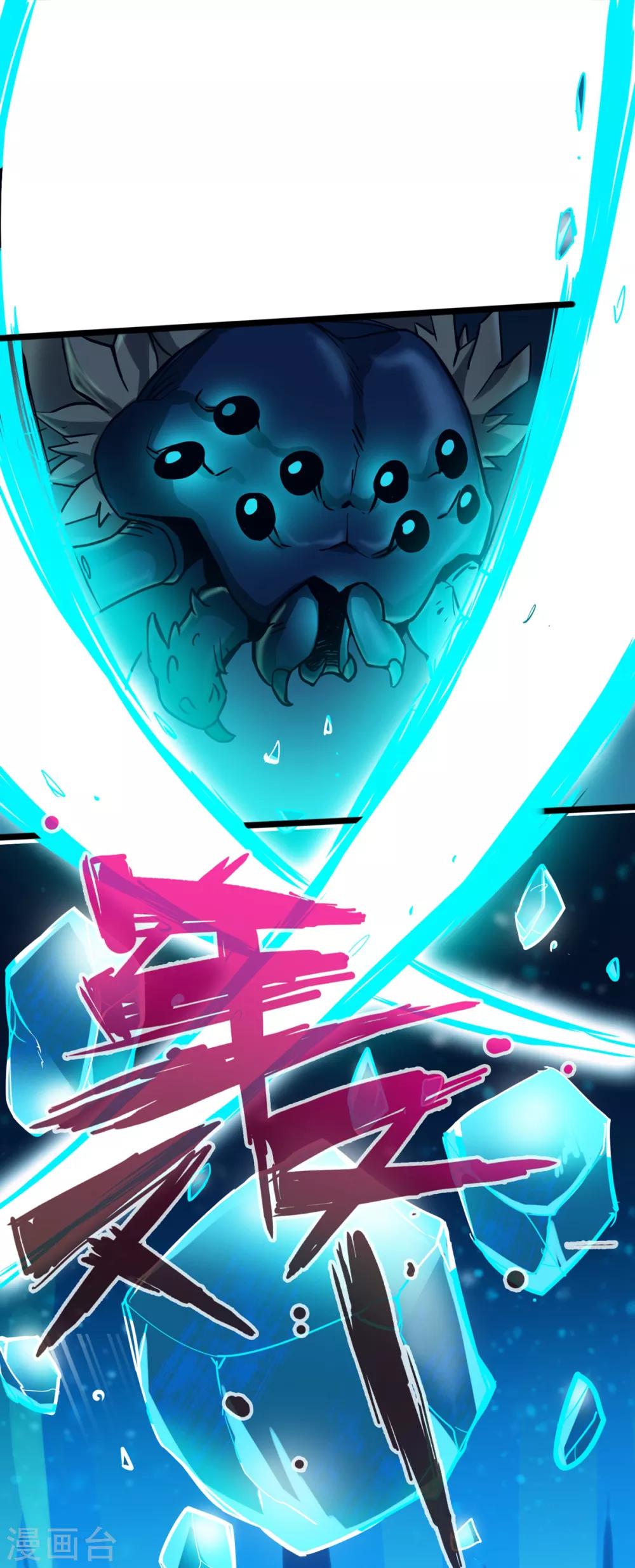 通天之路韩漫全集-第9话无删减无遮挡章节图片 
