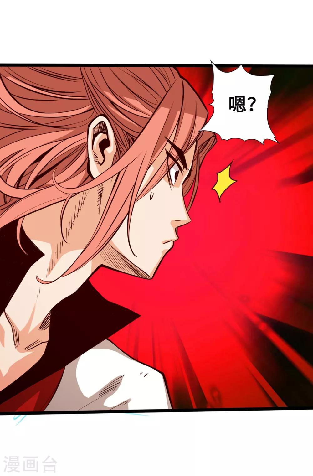 通天之路韩漫全集-第9话无删减无遮挡章节图片 