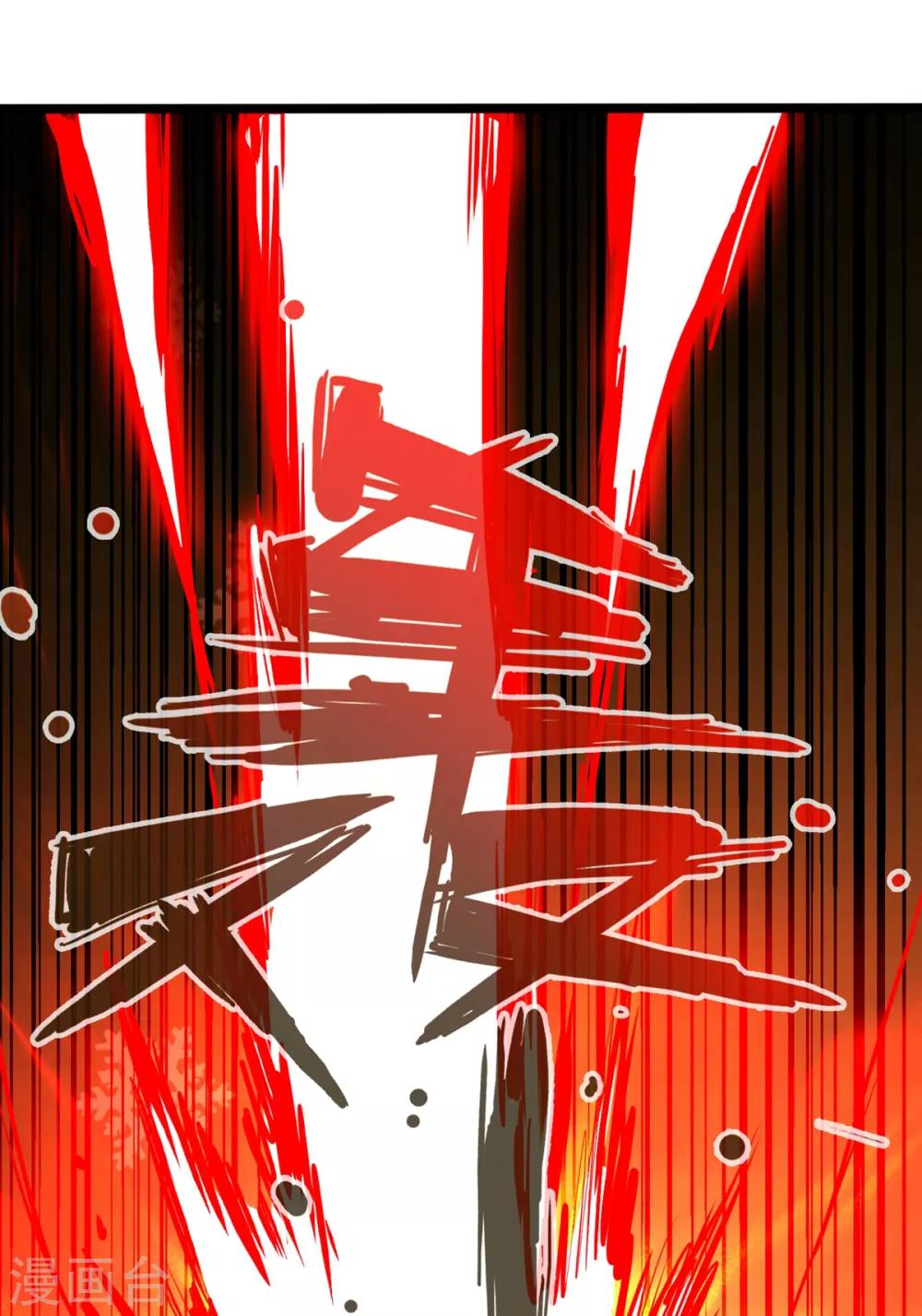 通天之路韩漫全集-第9话无删减无遮挡章节图片 