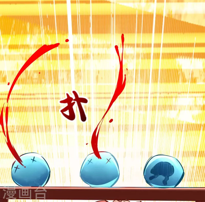 通天之路韩漫全集-第84话无删减无遮挡章节图片 