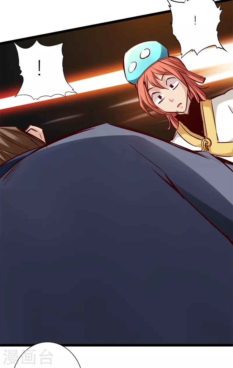 通天之路韩漫全集-第85话无删减无遮挡章节图片 