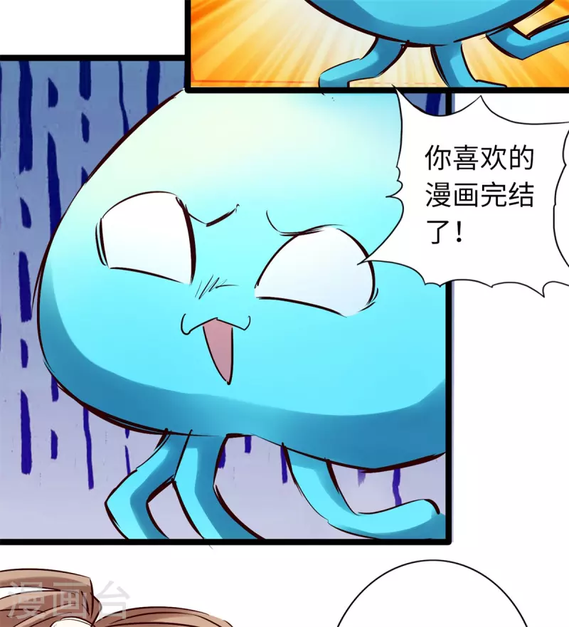 通天之路韩漫全集-第85话无删减无遮挡章节图片 