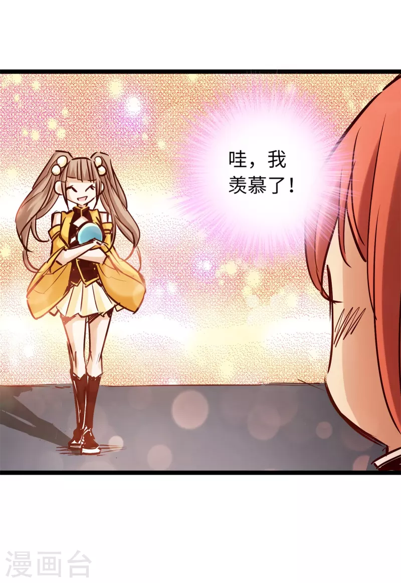 通天之路韩漫全集-第85话无删减无遮挡章节图片 
