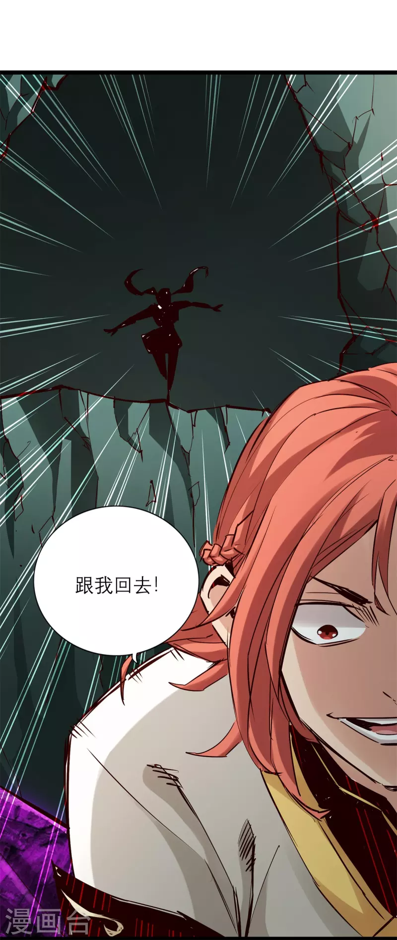 通天之路韩漫全集-第86话无删减无遮挡章节图片 