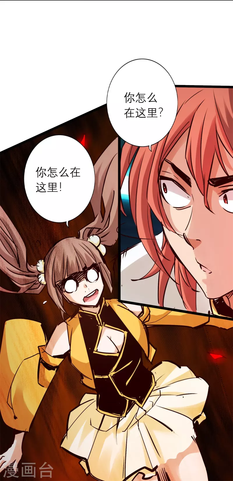 通天之路韩漫全集-第86话无删减无遮挡章节图片 