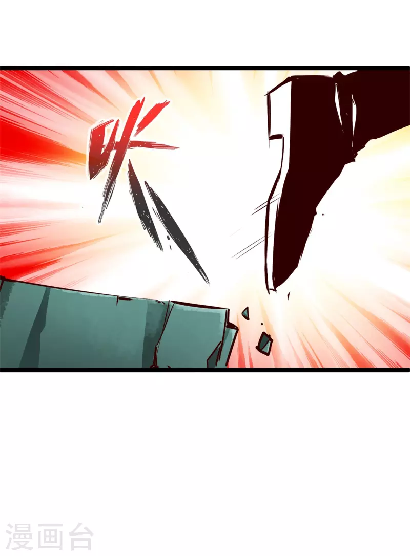通天之路韩漫全集-第87话无删减无遮挡章节图片 