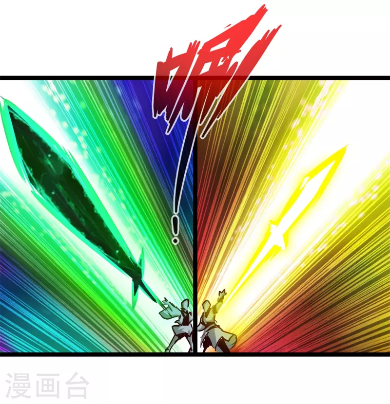 通天之路韩漫全集-第88话无删减无遮挡章节图片 