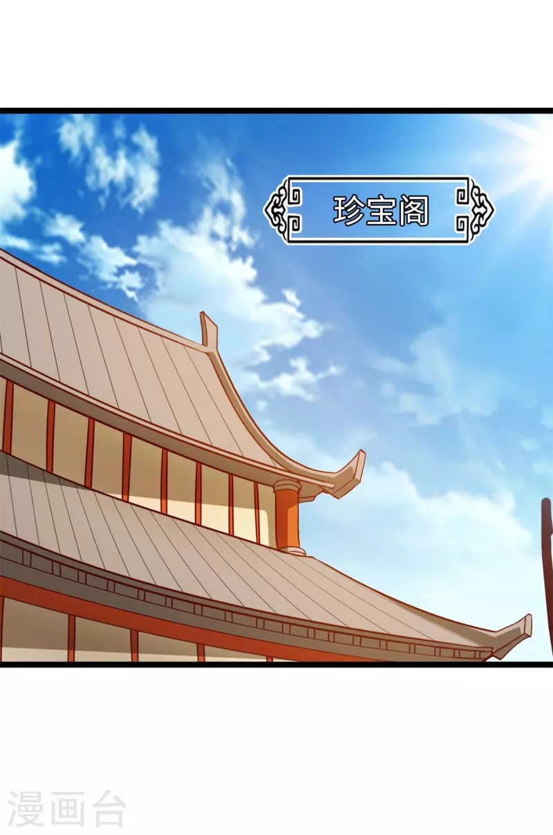 通天之路韩漫全集-第90话无删减无遮挡章节图片 