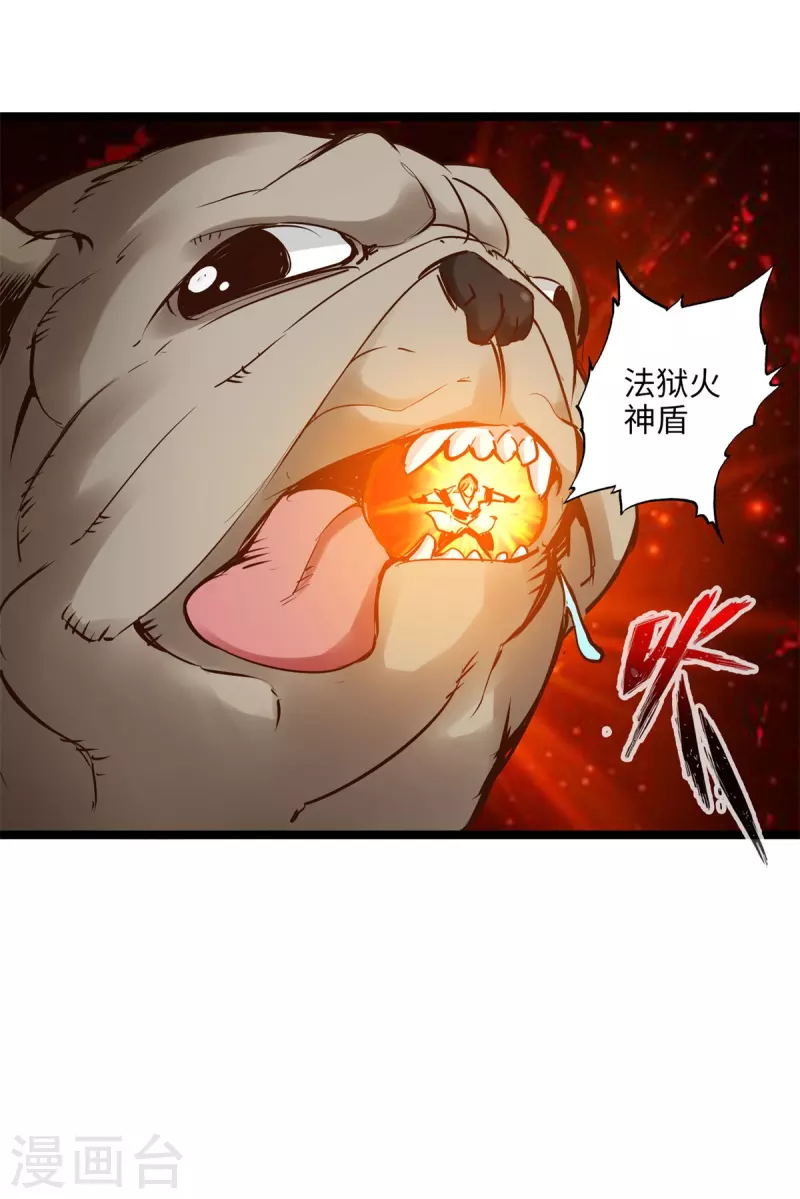 通天之路韩漫全集-第92话无删减无遮挡章节图片 
