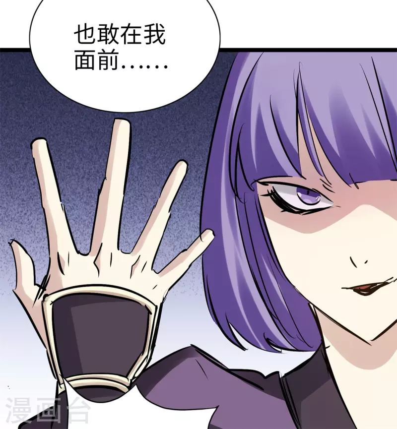 通天之路韩漫全集-第93话无删减无遮挡章节图片 