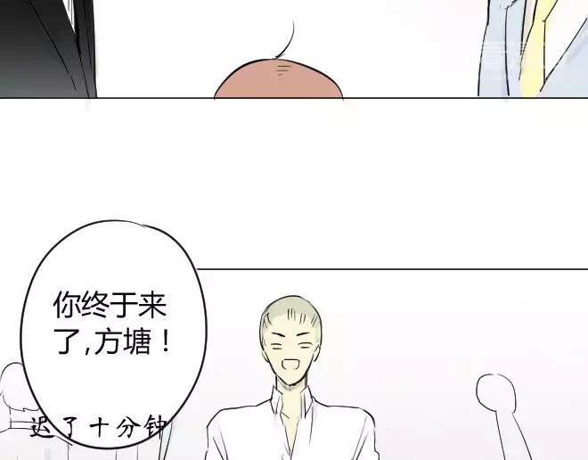 同学关系？韩漫全集-第2话  抓到了无删减无遮挡章节图片 