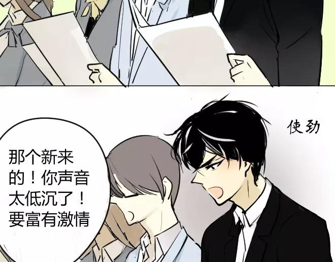 同学关系？韩漫全集-第2话  抓到了无删减无遮挡章节图片 