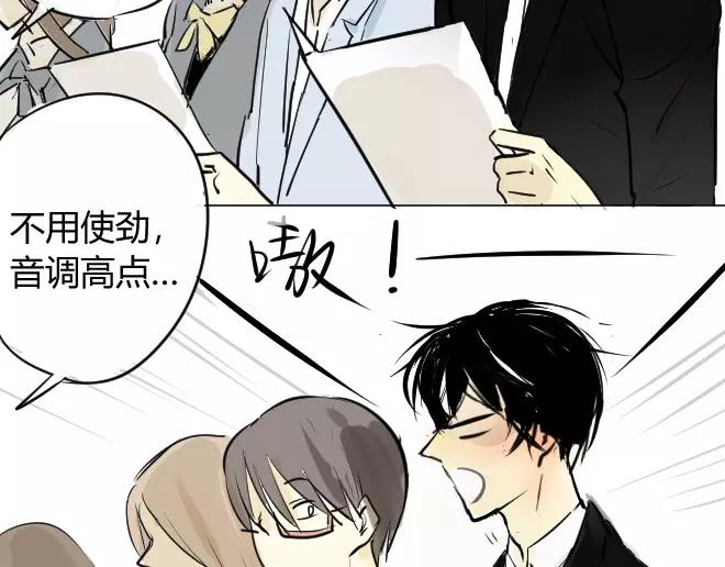 同学关系？韩漫全集-第2话  抓到了无删减无遮挡章节图片 